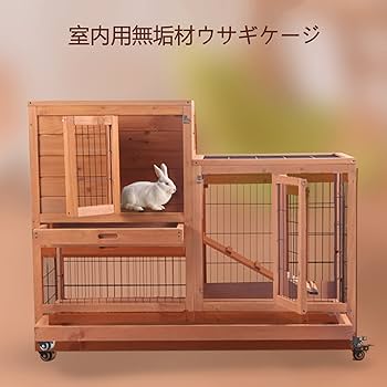 高級ヒノキ製ケージ、引き出し式、格安。 高級ヒノキ製ケージ、引き出し式、格安。複数購入割引あり